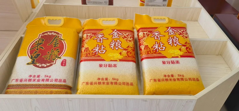 稔村鎮(zhèn)2.webp.jpg