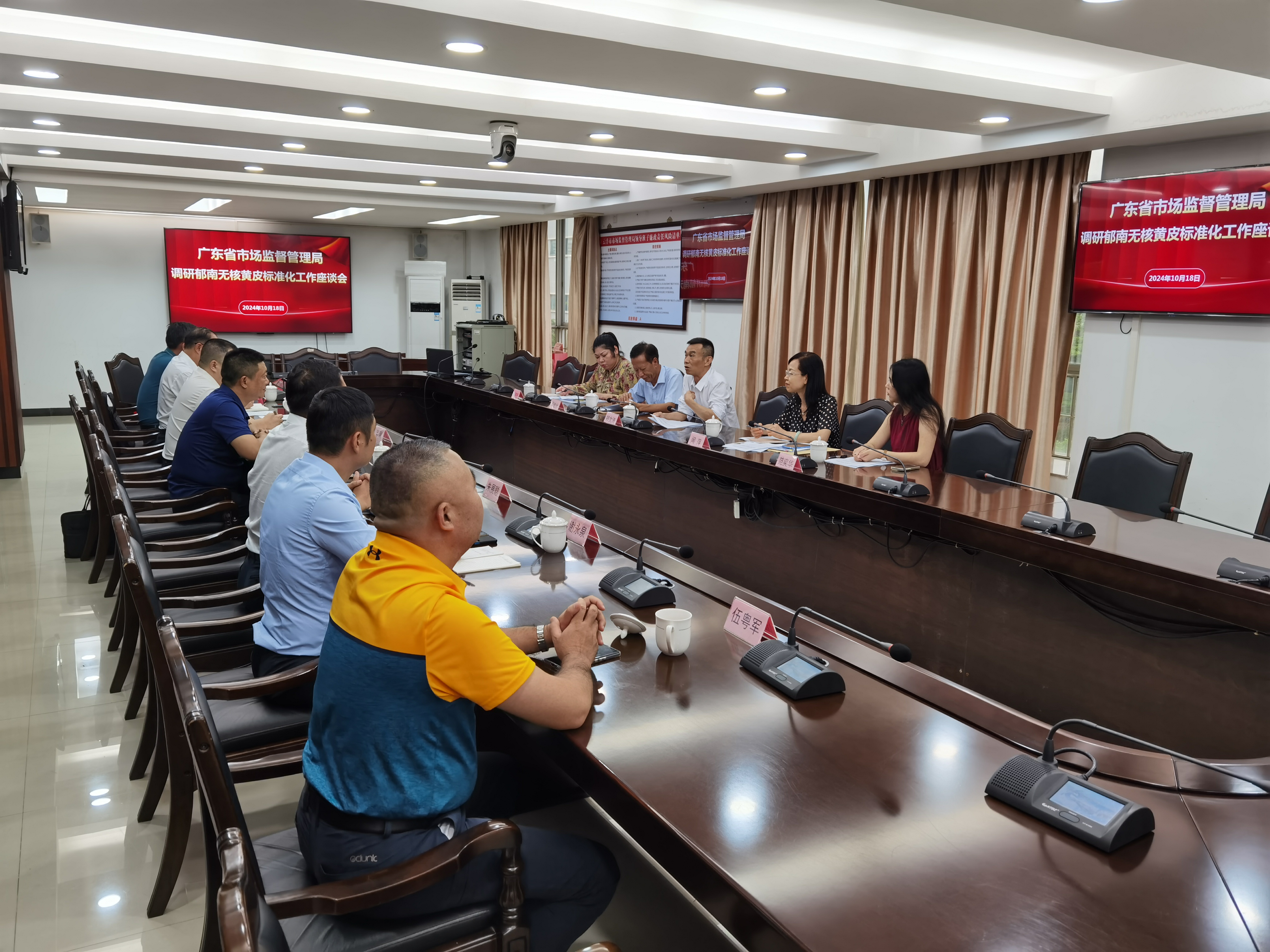 省市場監(jiān)管局組織開展郁南無核黃皮標(biāo)準(zhǔn)化工作專題調(diào)研現(xiàn)場照片3.jpg