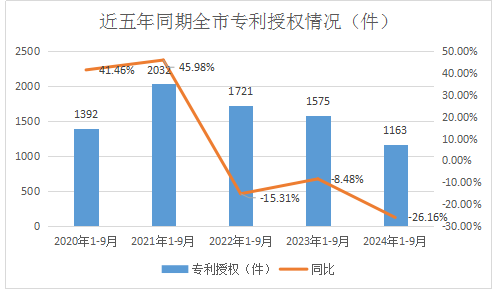 微信圖片_20241111155340.png