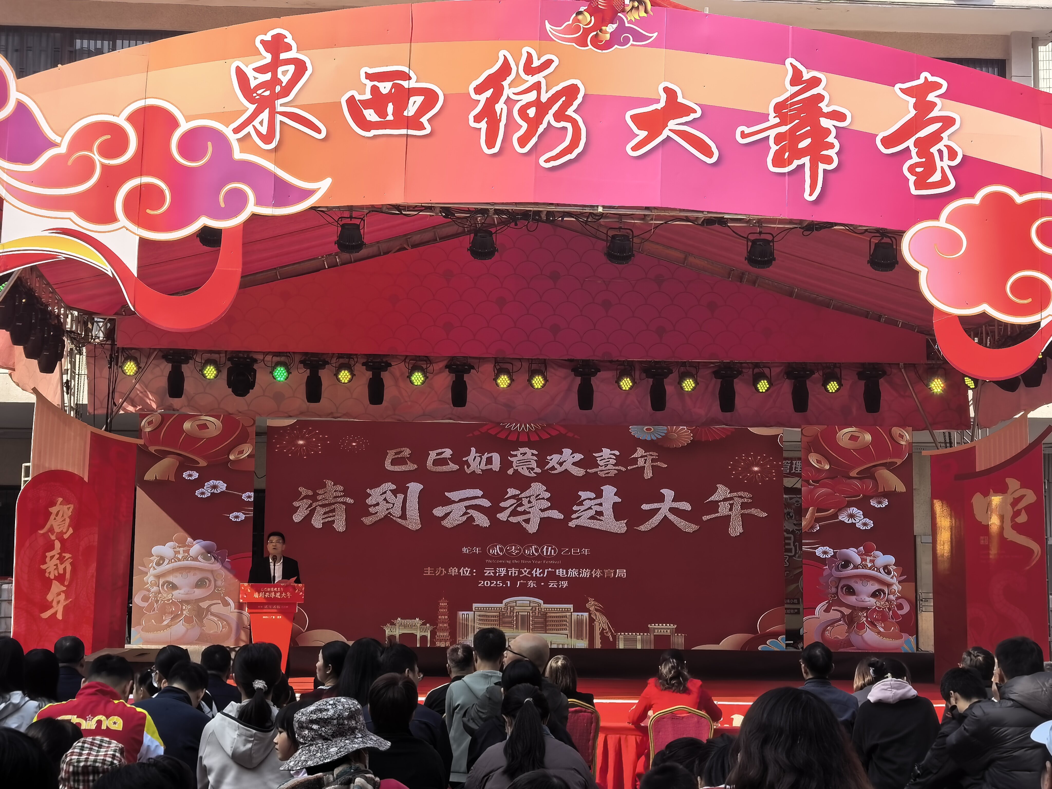 誠邀佛山客 |“巳巳如意歡喜年 請到云浮過大年”春節(jié)期間文旅活動安排來啦！
