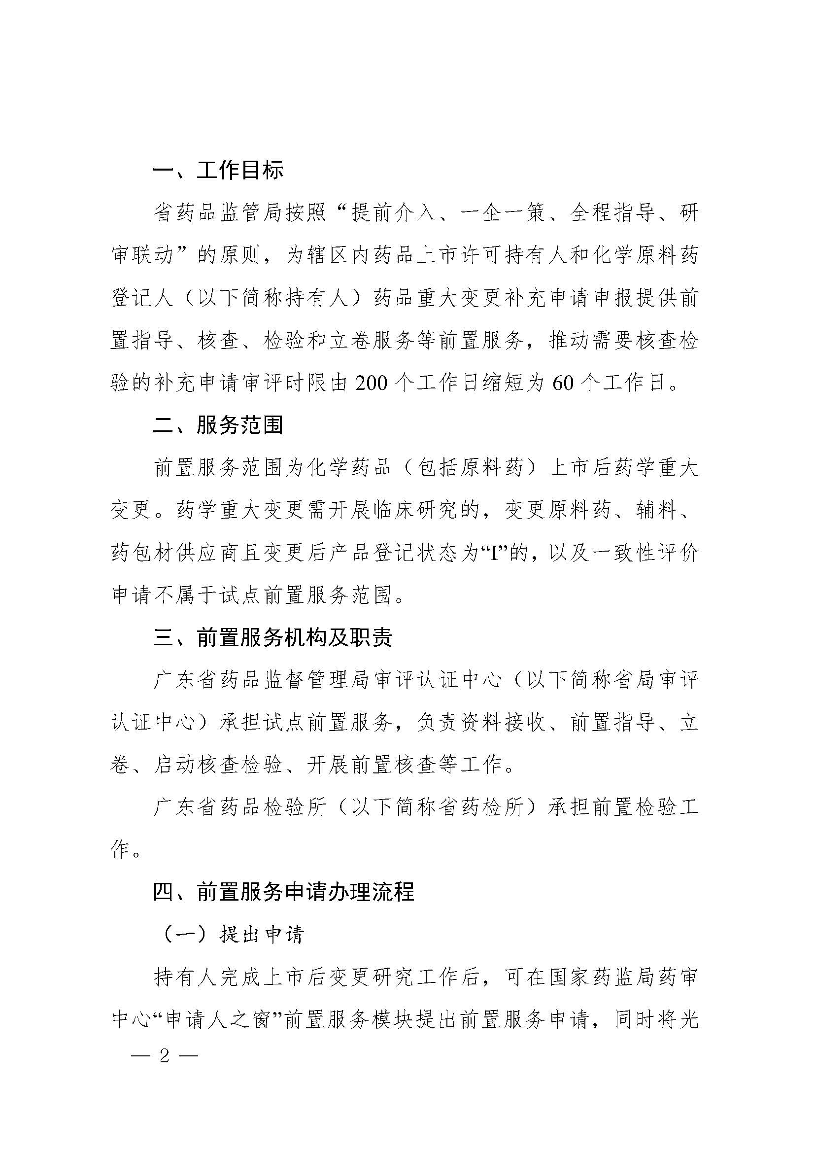 微信圖片_20250123171330.jpg