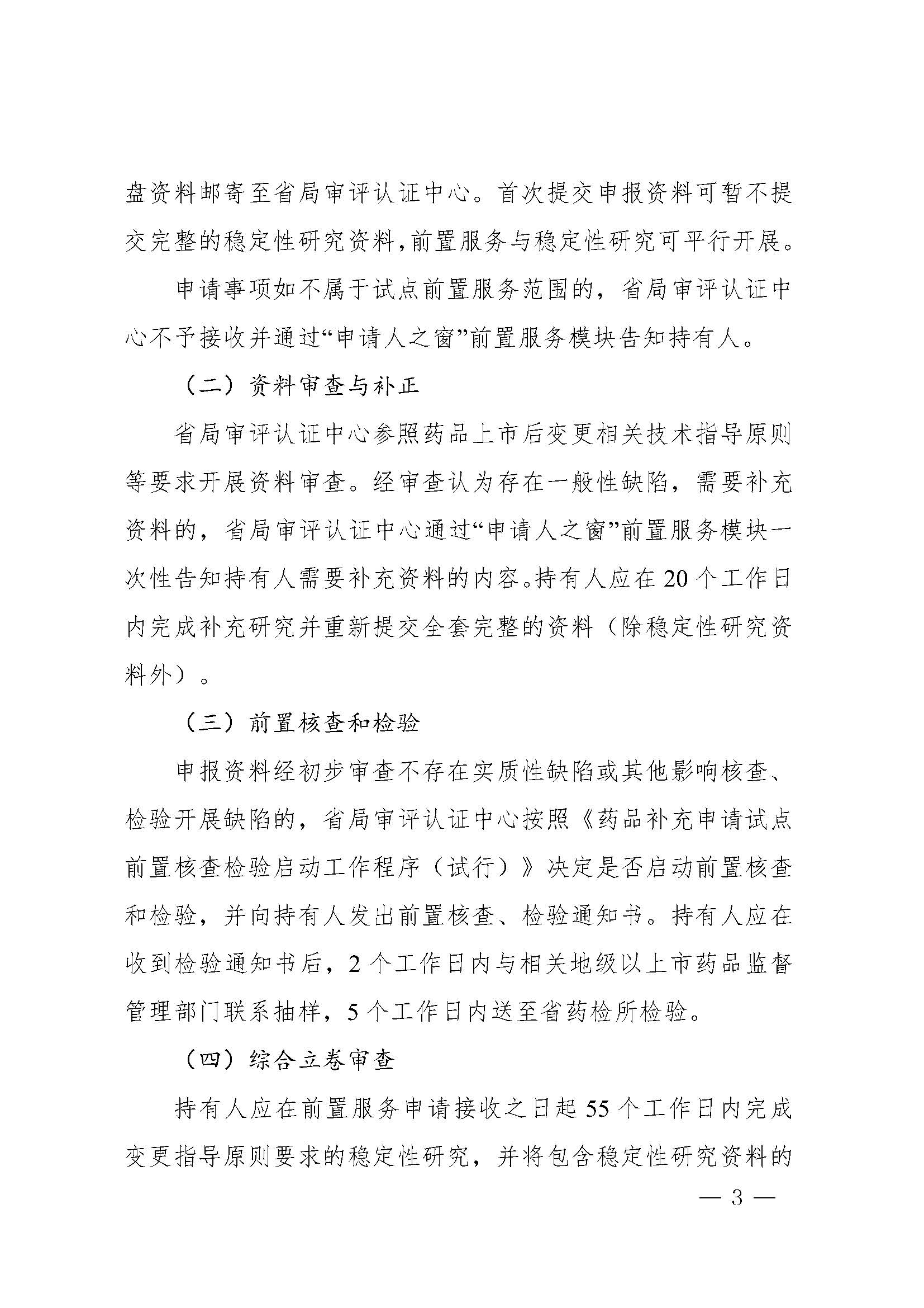 微信圖片_20250123171336.jpg