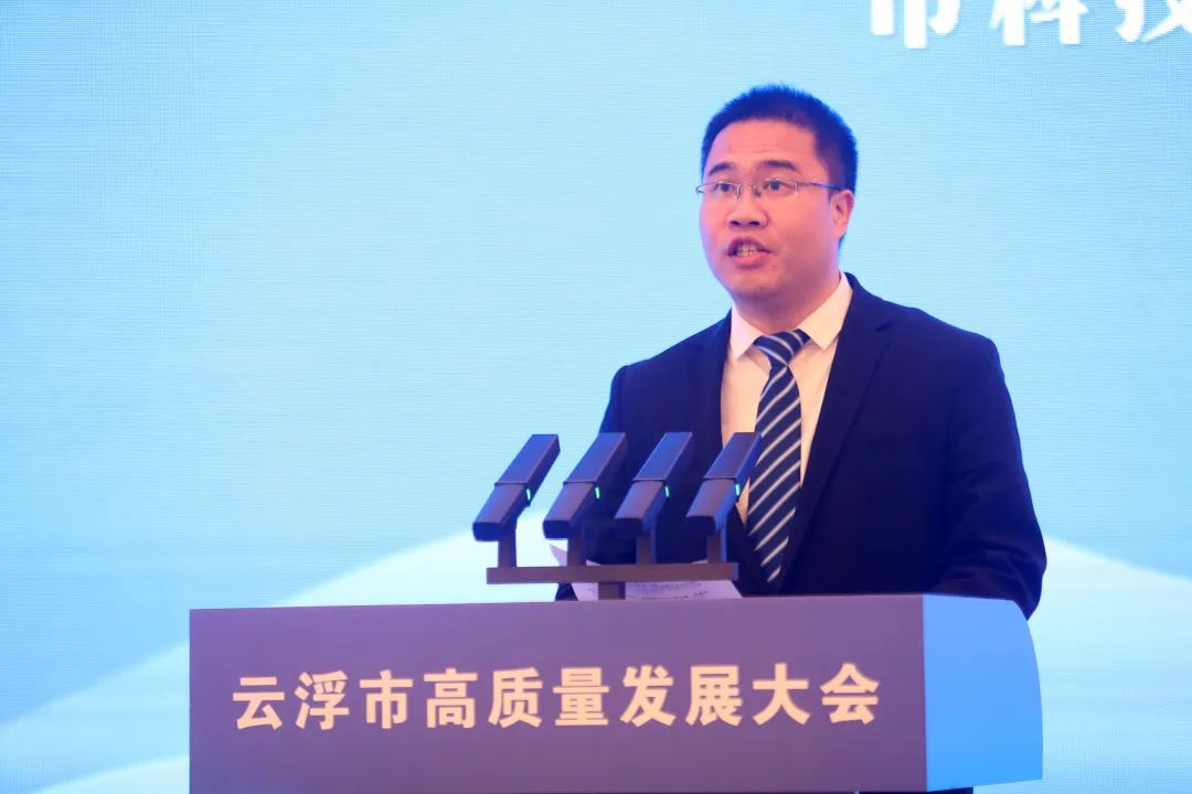 云浮市科技局：點燃科技創(chuàng)新澎湃引擎丨聚焦云浮市高質(zhì)量發(fā)展大會