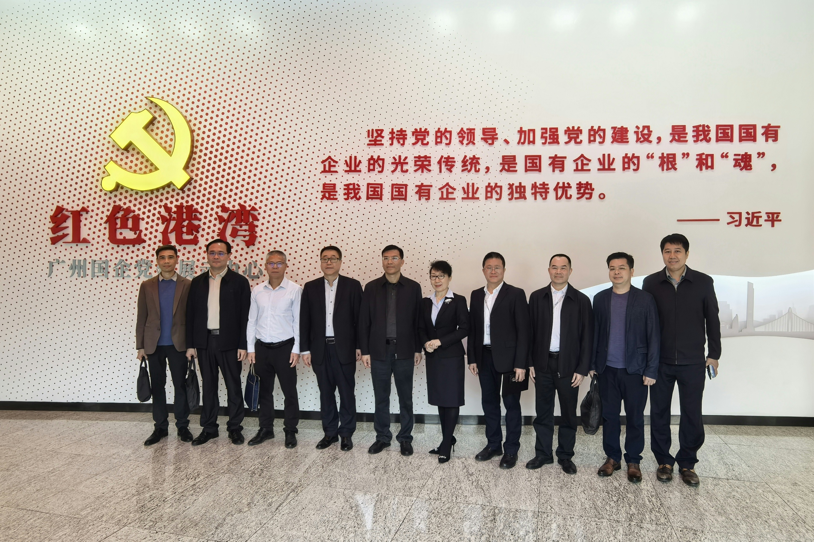 赴廣州港集團考察學習1.jpg