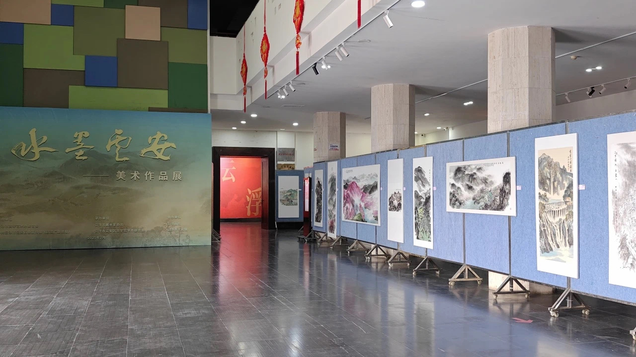 水墨云安——美術(shù)作品展在云浮市文化館隆重開幕