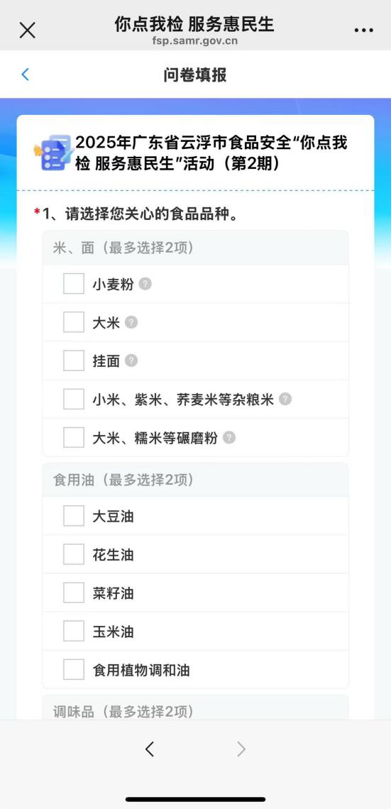 圖片1-3.png