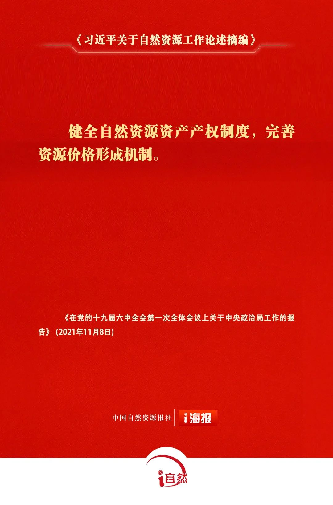 圖片18.png