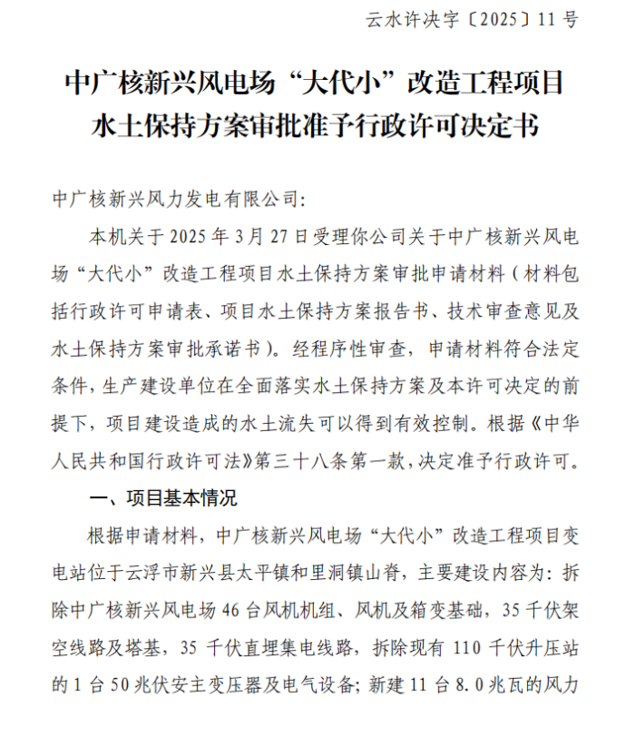360截圖20250408091758605.png