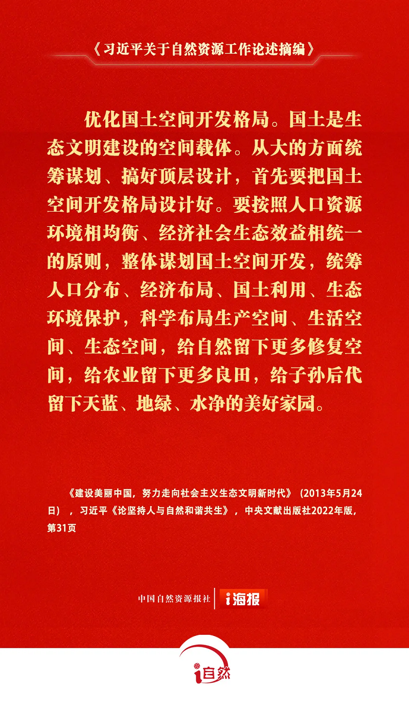 圖片8.png