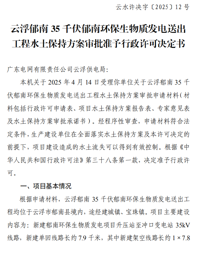 360截圖20250422161307876.png