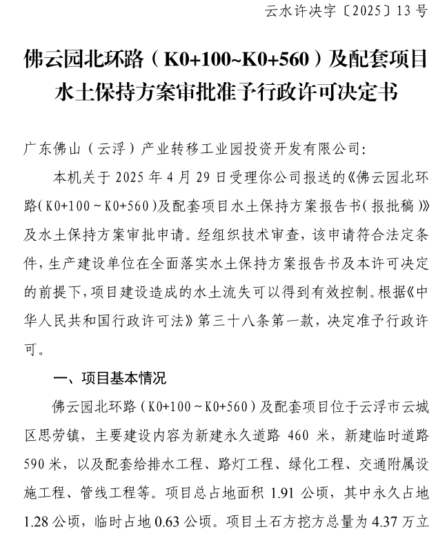 360截圖20250513095345086.png