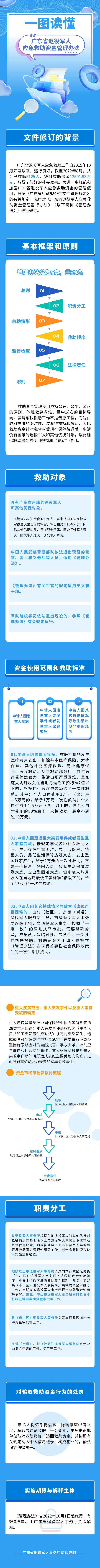 微信圖片_20250514172816.png