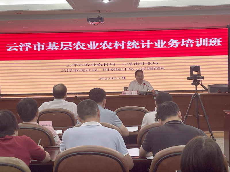 全市農(nóng)業(yè)農(nóng)村統(tǒng)計(jì)培訓(xùn)班01.jpg