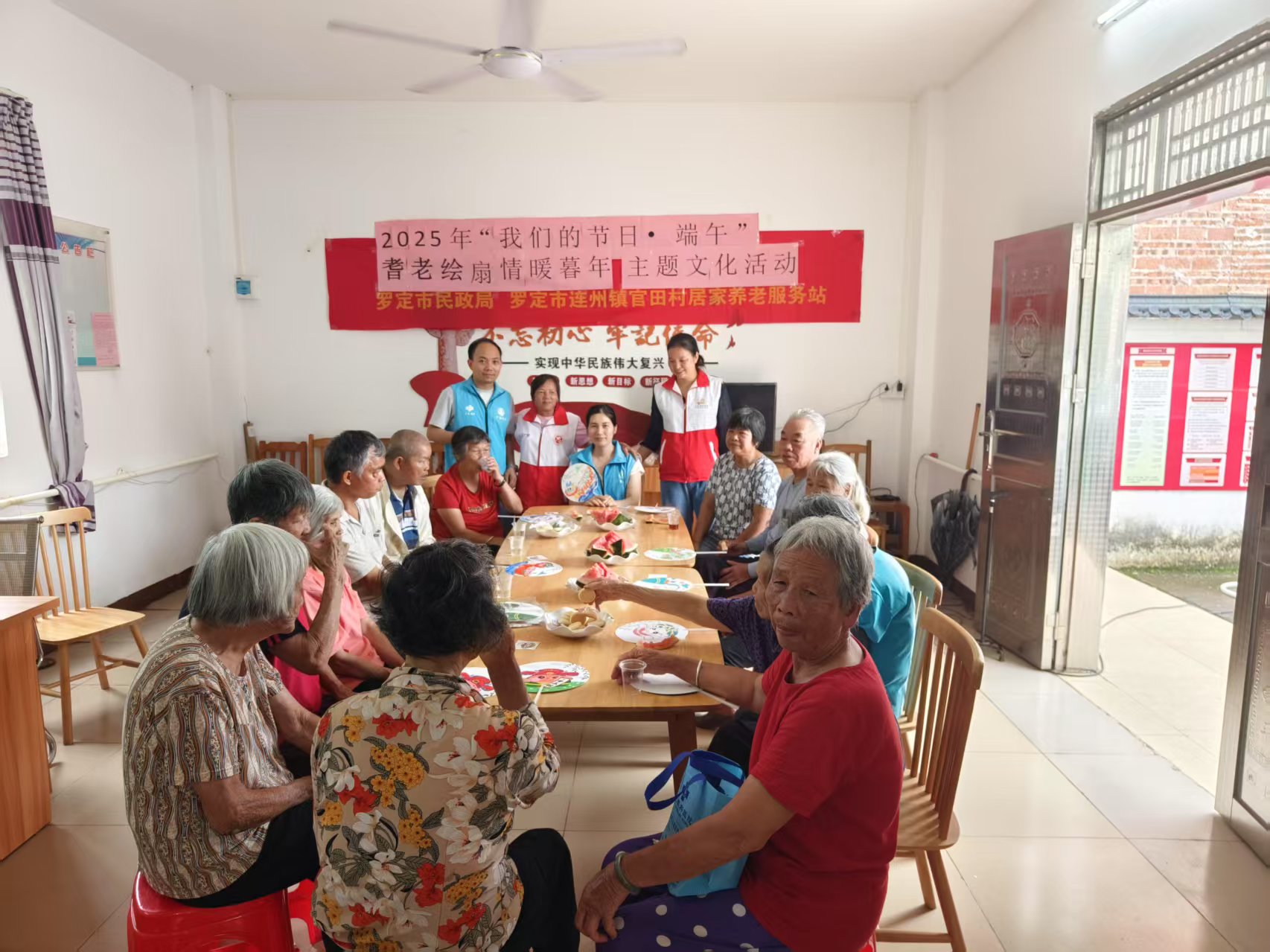 羅定市連州鎮(zhèn)社工站開展“情暖端午&middot;耆樂融融”傳統(tǒng)文化主題活動.jpg