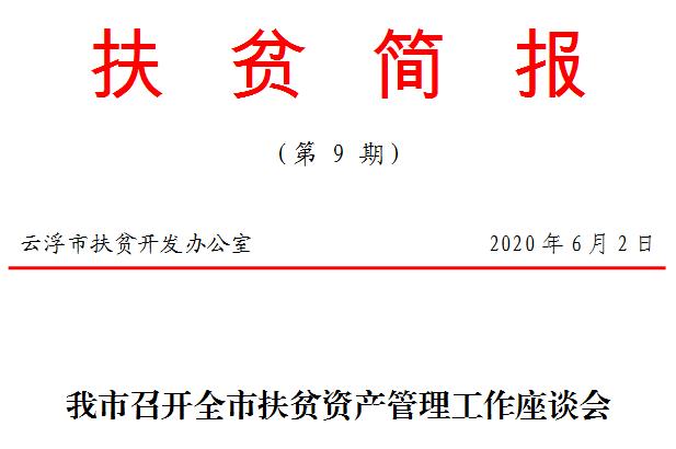 微信截圖_1.jpg