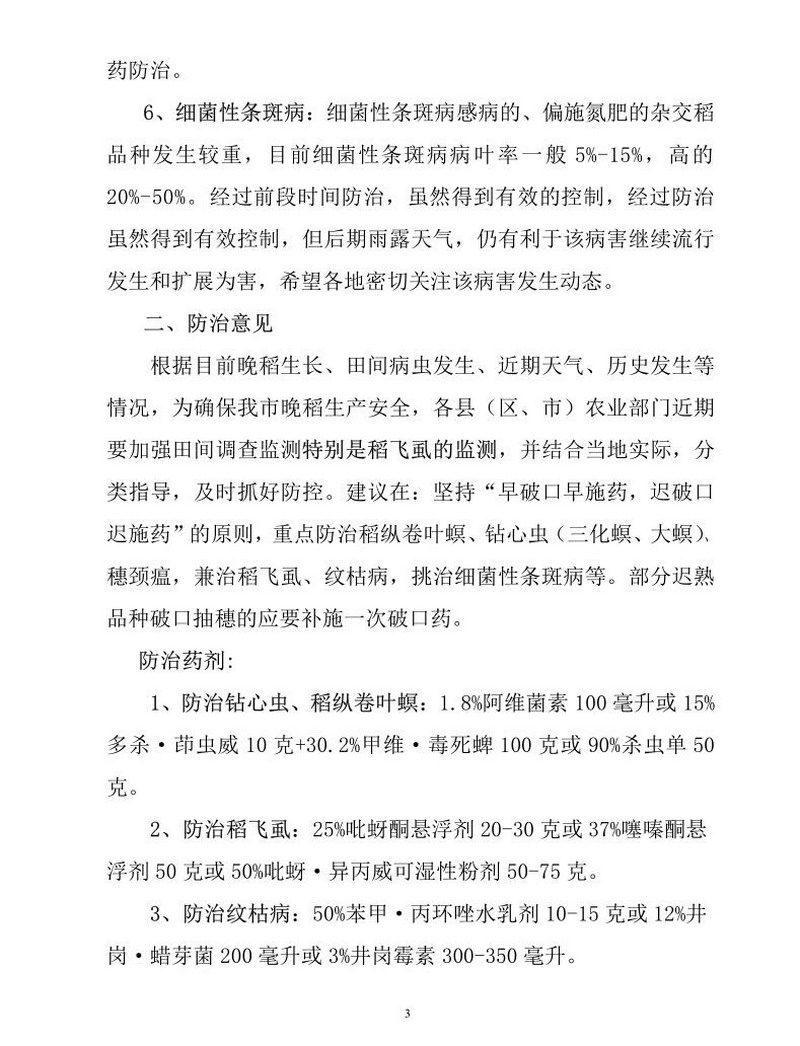 QQ截圖3.jpg