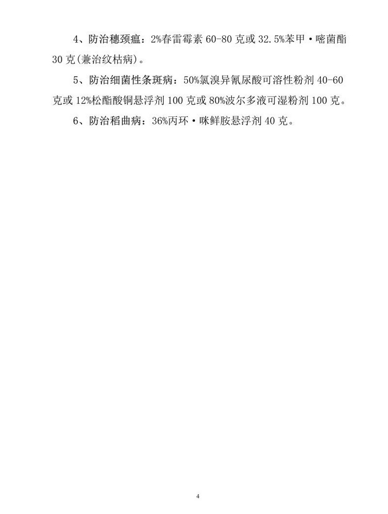 QQ截圖4.jpg