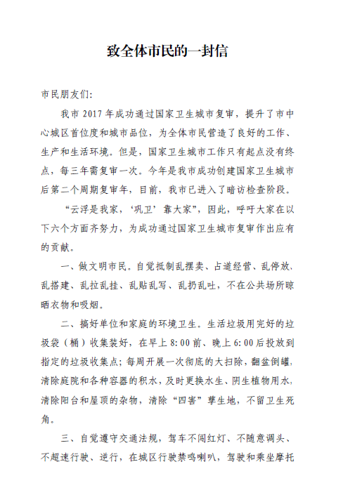 第1頁(yè).png