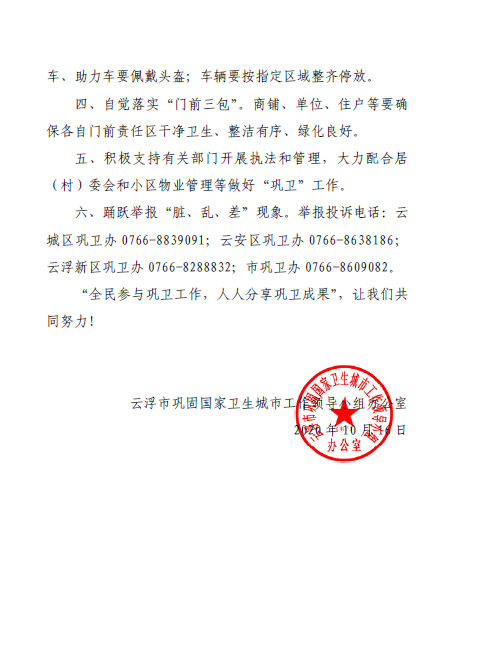 第2頁(yè).png