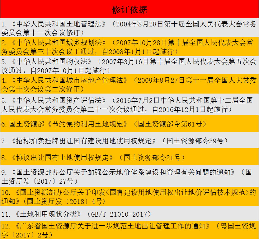 微信圖片_20210112084723.png